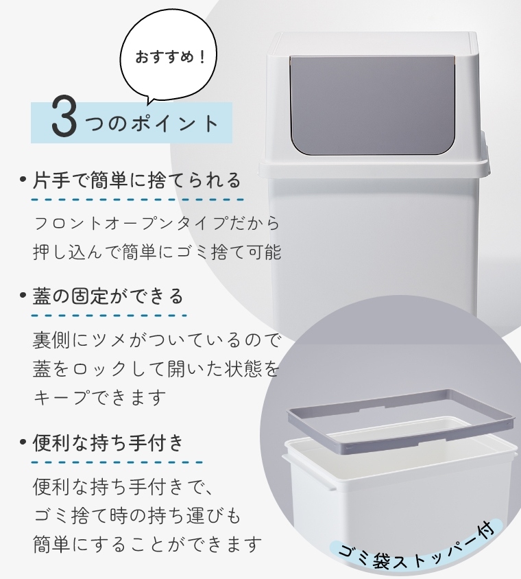 積み重ねられるダストボックス フロントオープントラッシュビン ワイド