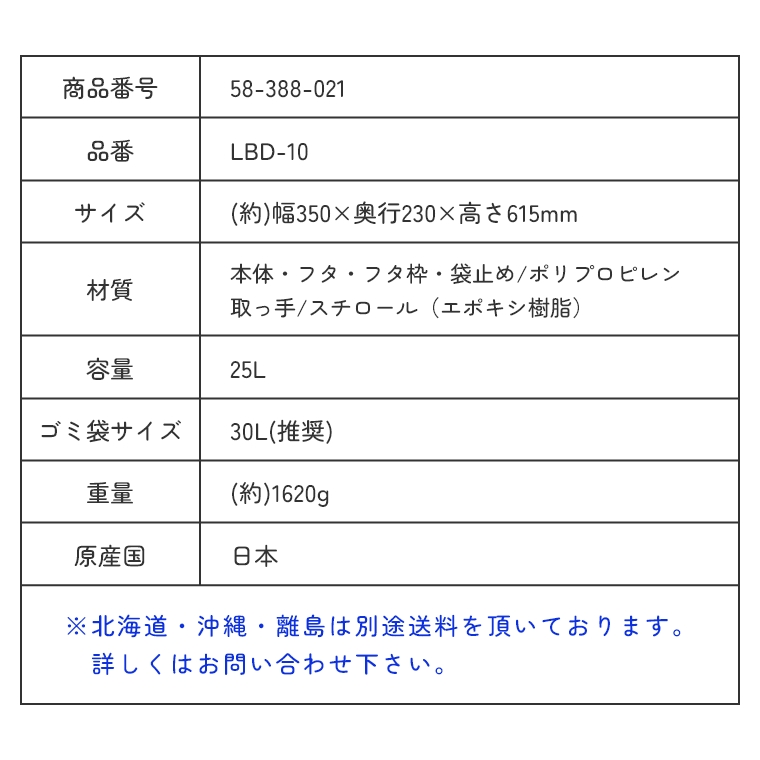 積み重ねられるダストボックス フロントオープントラッシュビン ワイド