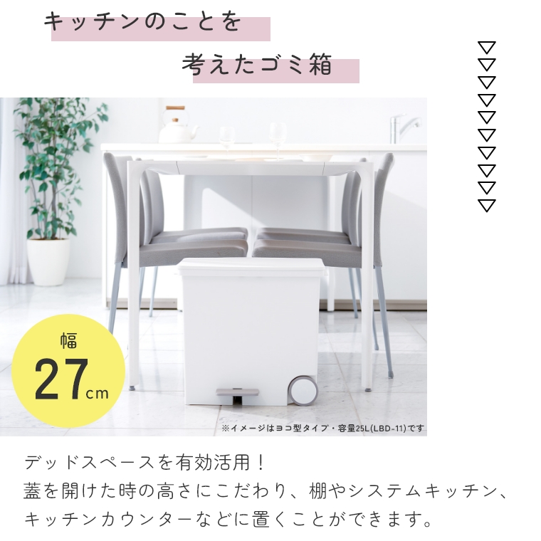 低く開くフタが特徴のシンプルなペダル式ゴミ箱 Ora オルア