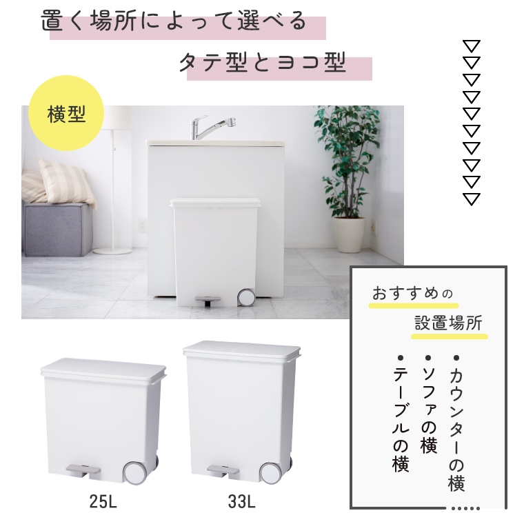 即日出荷】 低く開くフタが特徴のシンプルなペダル式ゴミ箱 Ora オルア