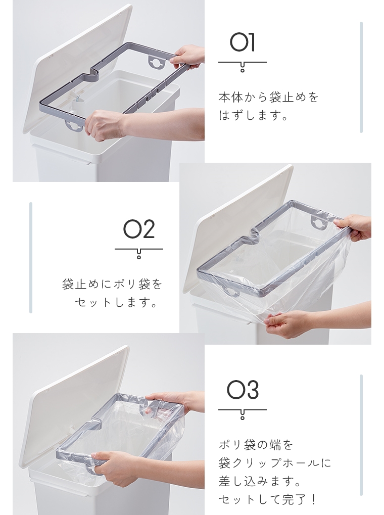 低く開くフタが特徴のシンプルなペダル式ゴミ箱 Ora オルア