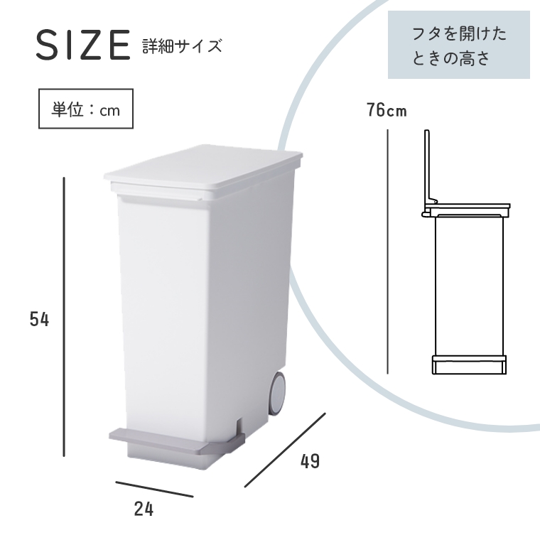 低く開くフタが特徴のシンプルなペダル式ゴミ箱 Ora オルア スリム タテ型 33L LBD-14 ライクイット  (ホワイト/白/シンプル/デッドスペース/ペダル式/横開き/分別) 家具のホンダ インターネット本店  ラグ・カーペット・じゅうたん・テーブルマット匠の通販サイト