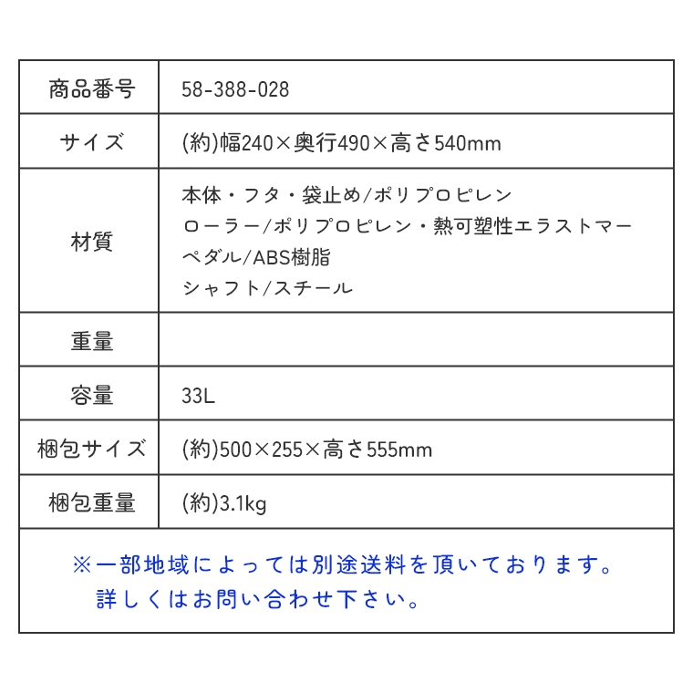 低く開くフタが特徴のシンプルなペダル式ゴミ箱 Ora オルア 低く開くフタが特徴のシンプルなペダル式ゴミ箱 Ora オルア