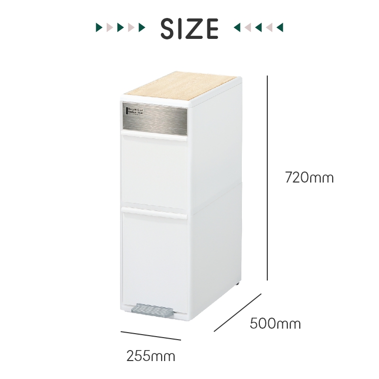 断捨離中 CUBOID ゴミ箱（45L×2）／PA-1N | papperskorg