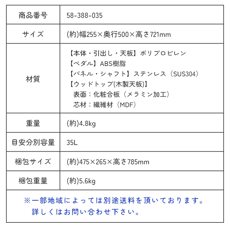 隙間を活用できる！資源ゴミ分別ストッカー 分別スイングステーション