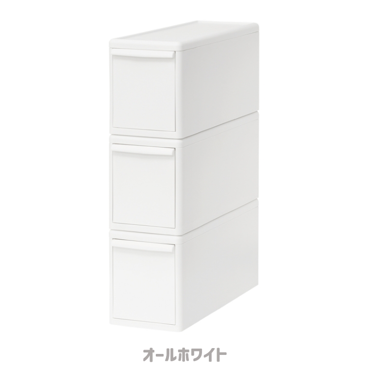 無駄な隙間を作らない 組み合わせて使える収納ケース スリムM 3