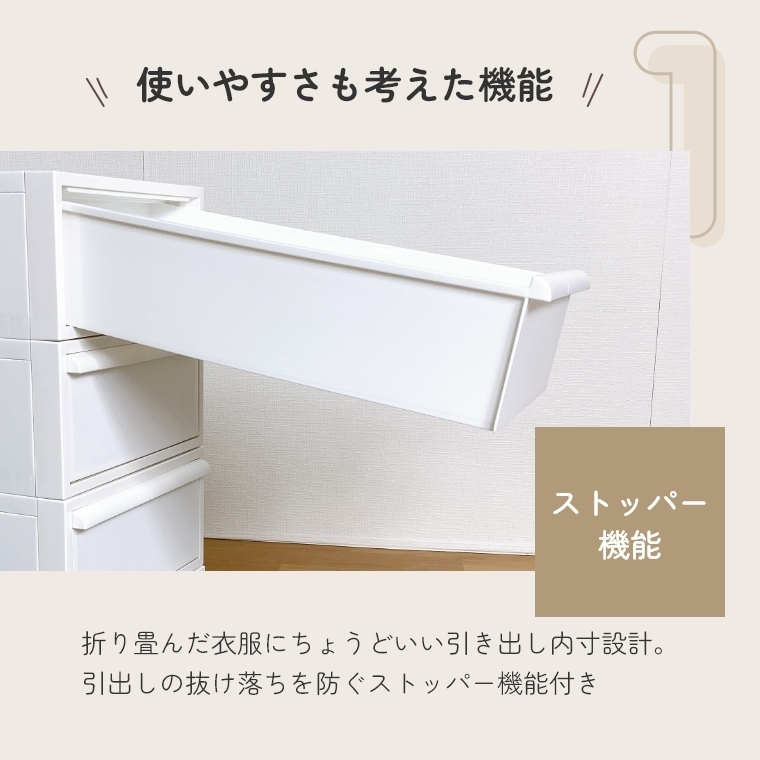 同色3個セット】 自由な組み合わせでも高さが揃う クローゼット