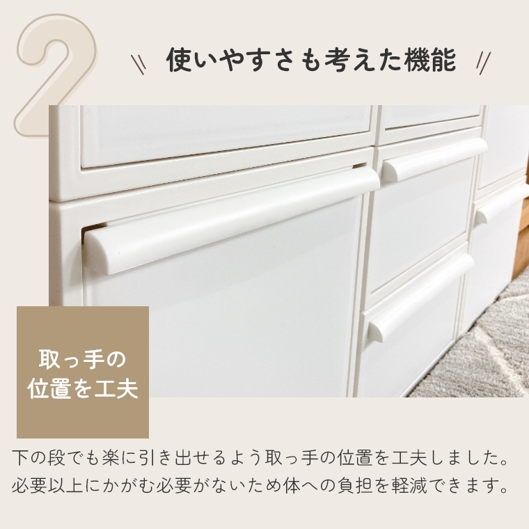 同色3個セット】 自由な組み合わせでも高さが揃う クローゼット