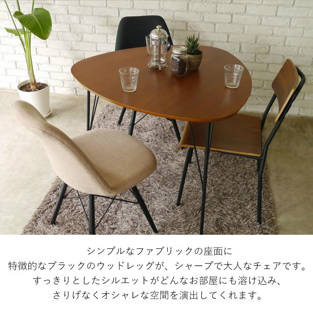 シンプルなデザインのシャープで大人なチェア CORTE CHAIR コルテ