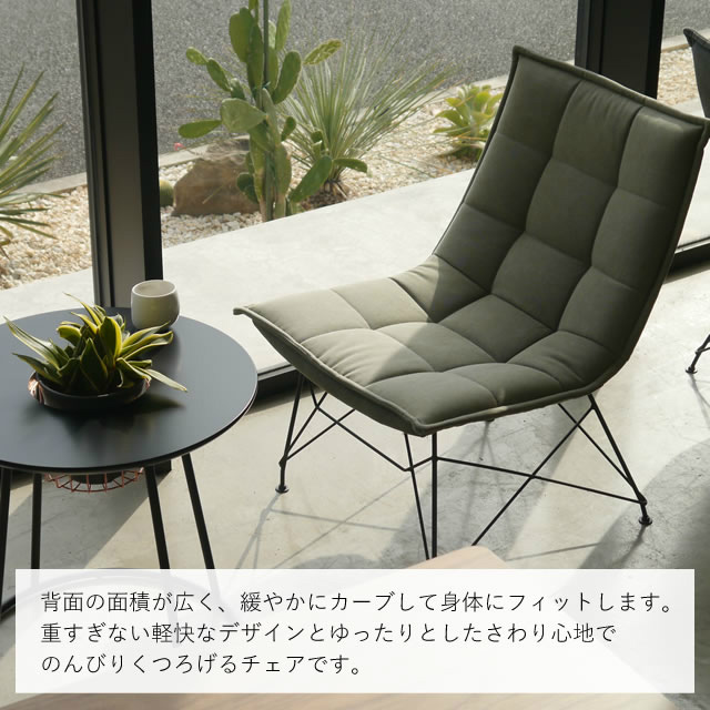 場所を選ばず組み合わせやすい FARINE CHAIR ファリーヌ チェア ガルト