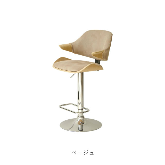 カウンターチェア LARGO HIGH CHAIR BE ラーゴ ※i4※ ナチュラルな色味でコーディネートしやすい LARGO ラーゴ ハイチェア