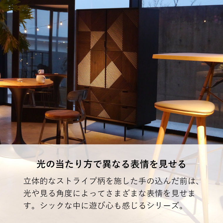 見る角度によって異なる表情を見せるモノトーンクラシック