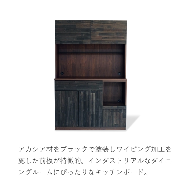 安心品質の日本製キッチンボード。 クイナ 117 キッチンボード ガルト｜家具・インテリアの通販なら家具のホンダ