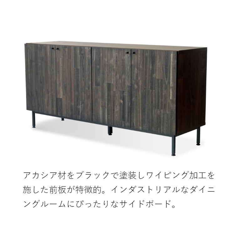 TVサイドボード/ブラウン＆ブラック 安心品質の日本製テレビボード。 クイナ 156 サイドボード ガルト