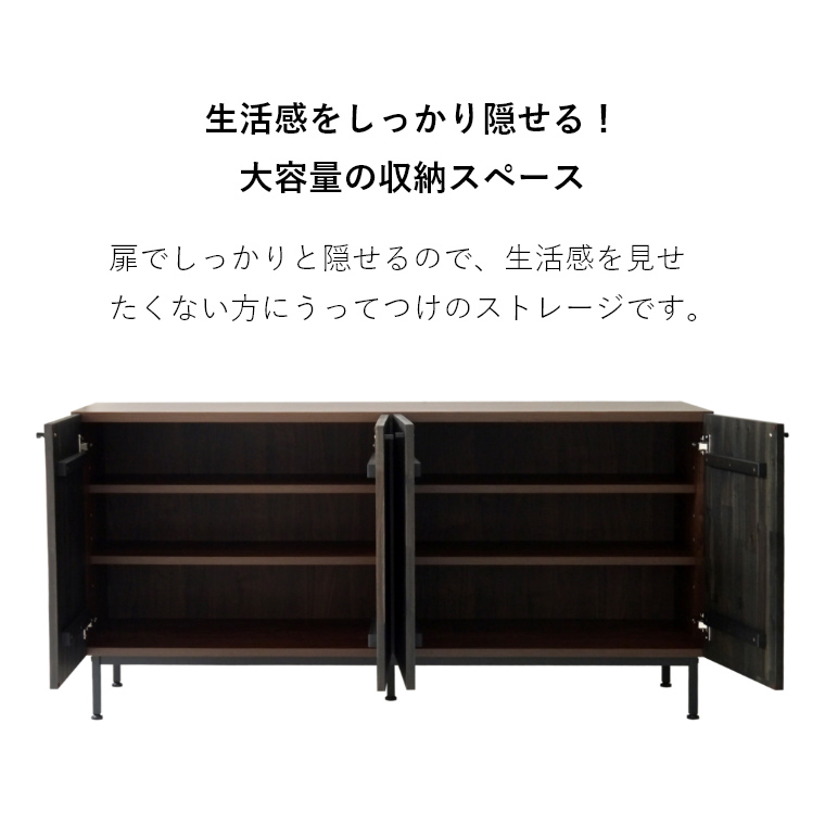 安心品質の日本製テレビボード。 クイナ 156 サイドボード ガルト