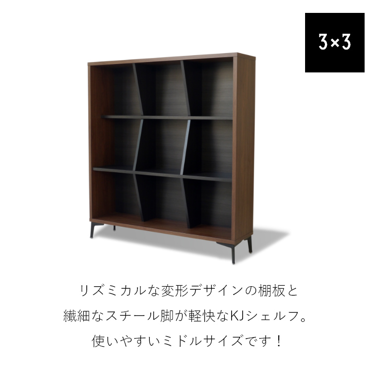 お部屋をぐっと都会的な雰囲気に演出するスタイリッシュなストレージ