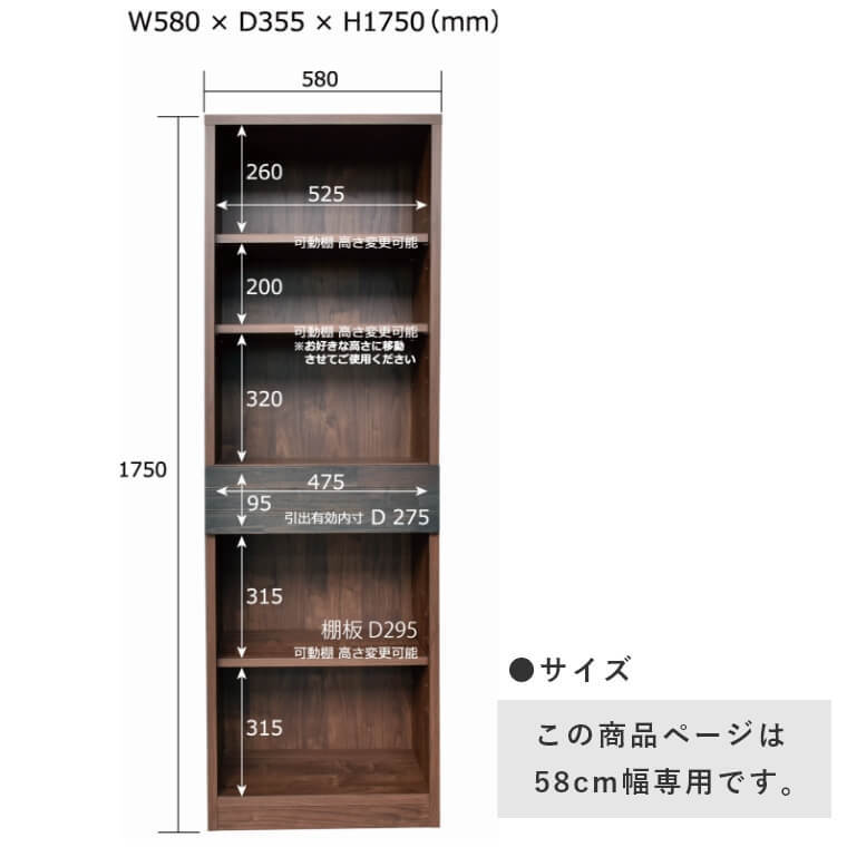 ウォールナット シェルフ 8770420001053_02.jpg