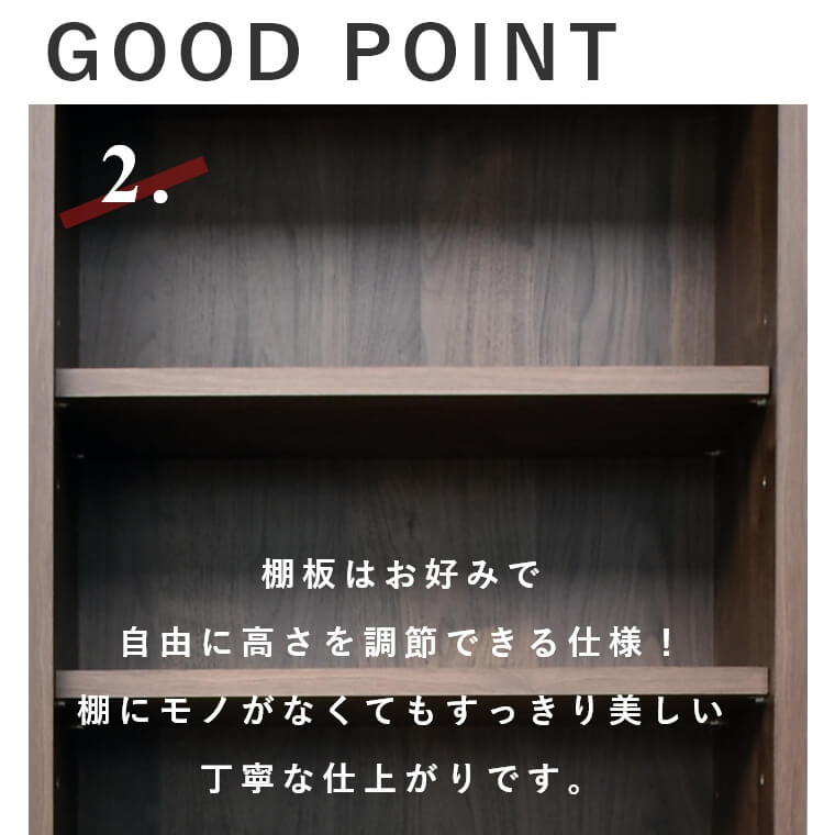 開梱設置】クイナ 78シェルフ/幅78cm/ウォールナット柄（プリント紙