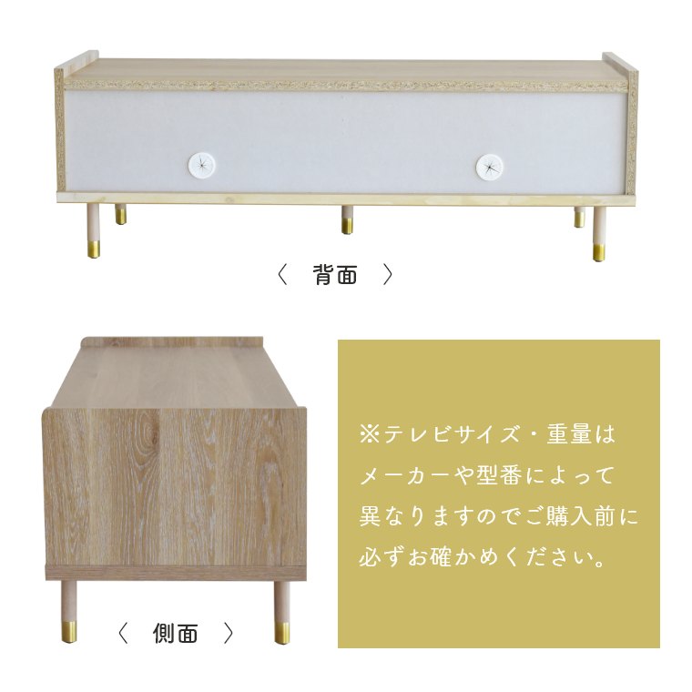 GMGN466○北欧スタイル TVボード AVボード ローボード リビングボード