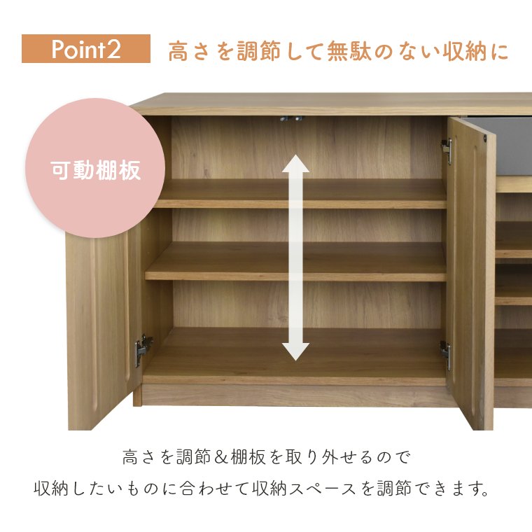 IKEA サイドボード 収納棚 右側一つ分 食器棚・キャビネット｜IKEA