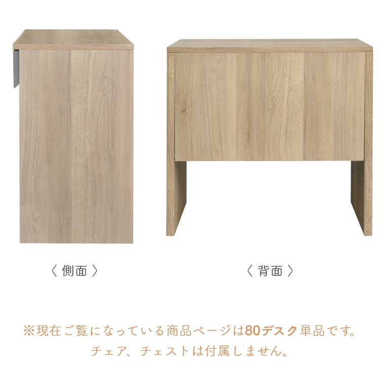 オートム 80デスク(デスク/机/作業台/幅80cm/引き出し/リビング オートム 80デスク(デスク/机/作業台/幅80cm/引き出し/リビング