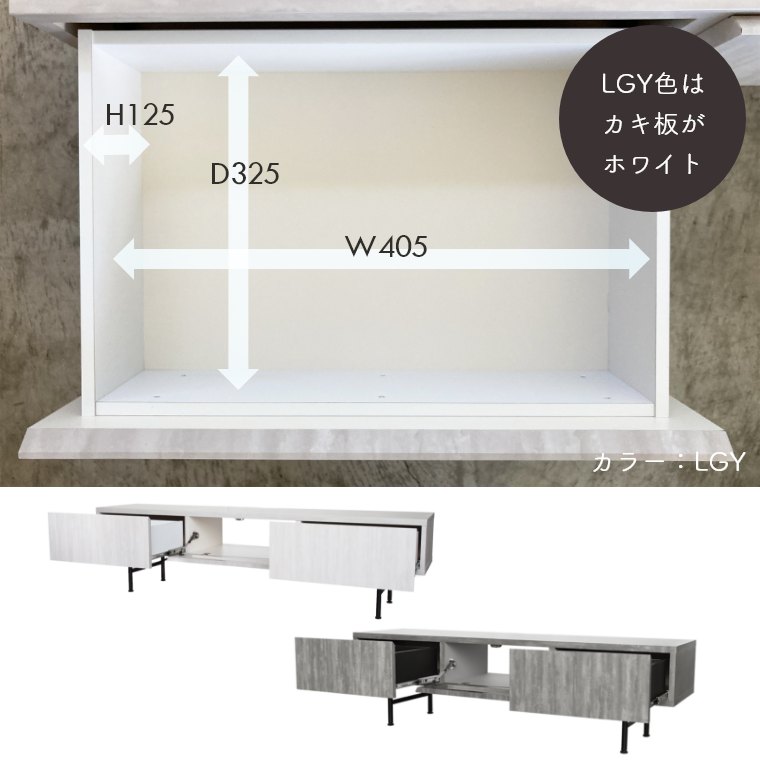 セロ 150テレビボード（ローボード/幅150cm/モダン/テレビ台/AVボード