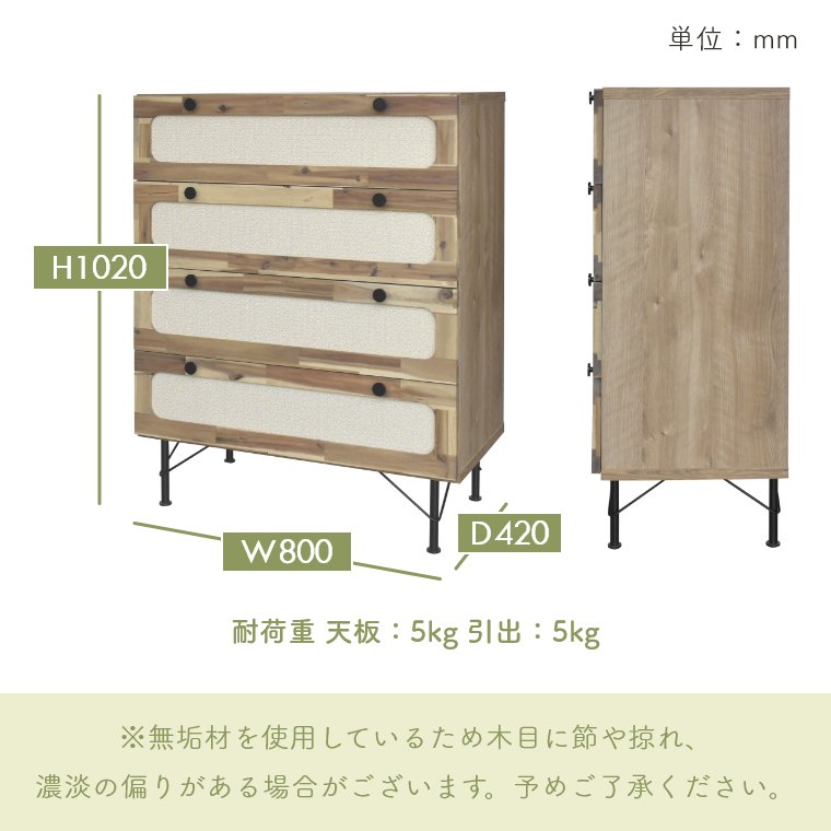 無印良品脚付きマットレスW800②