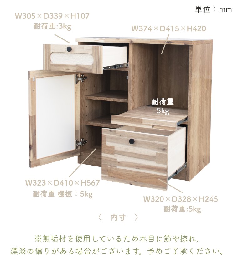 ティゴ 80カウンター（カウンター/キッチンカウンター/幅80cm 