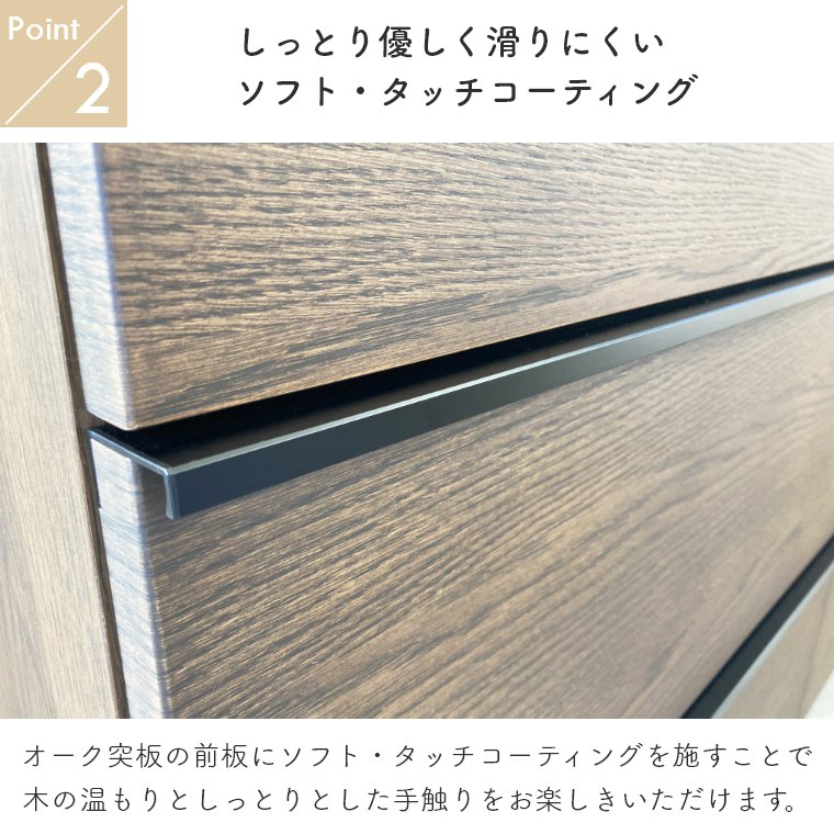 開梱設置】バルド 78カップボード（カップボード/キッチンボード/食器