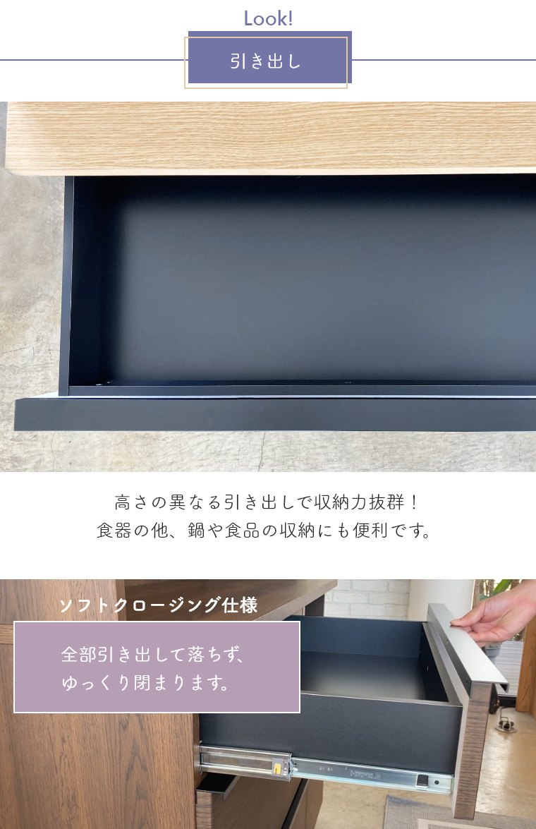 開梱設置】バルド 117キッチンカウンター（サイドボード/ローボード