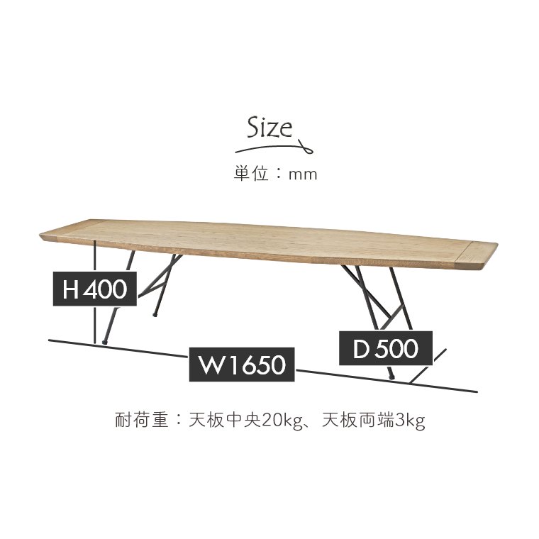 ポリネ リビングテーブル（テーブル/ローテーブル/リビングテーブル