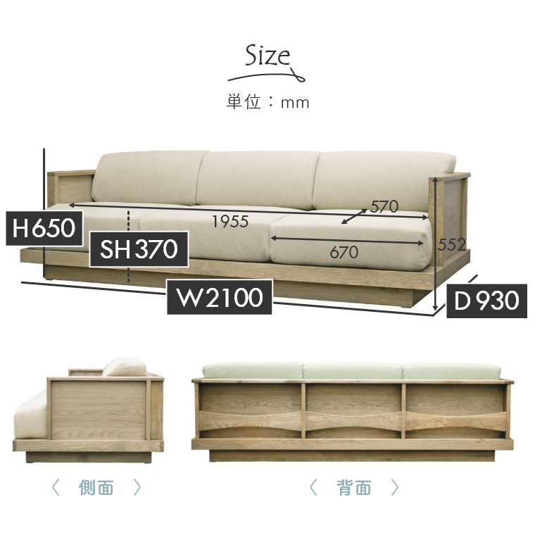 開梱設置】スラージュ/ソファ（幅210cm/背面/ラック付き/3人掛け