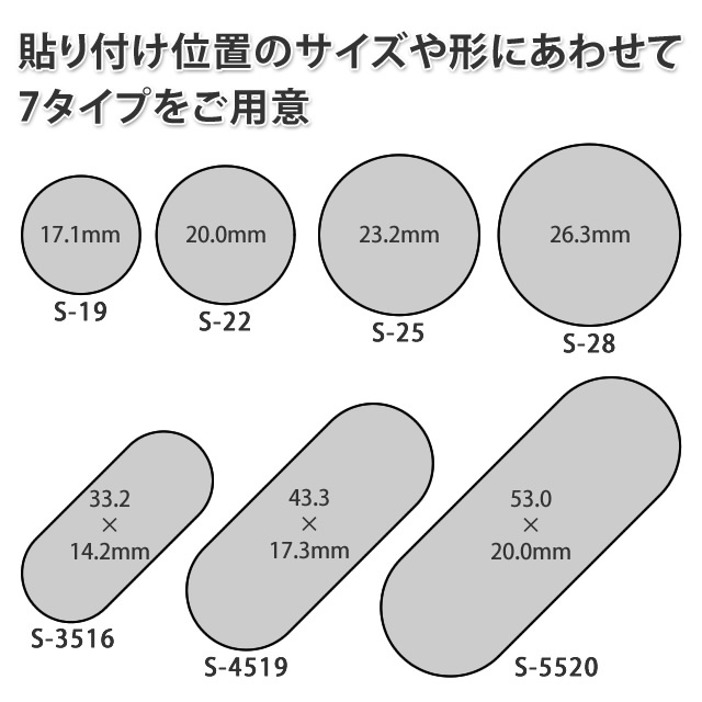 楕円形