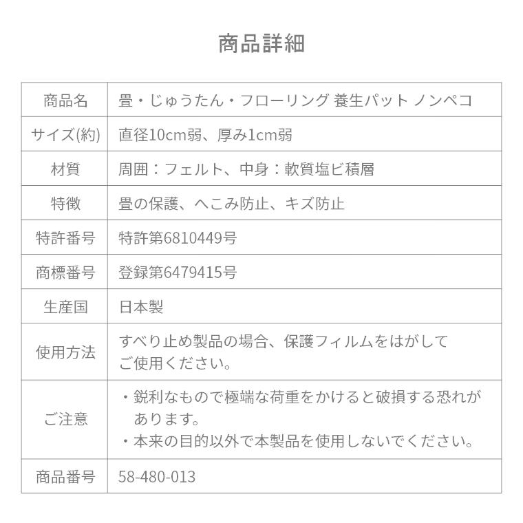 �����̂ւ��݁E�L�Y�h�~�� �m���y�R �{���p�b�g