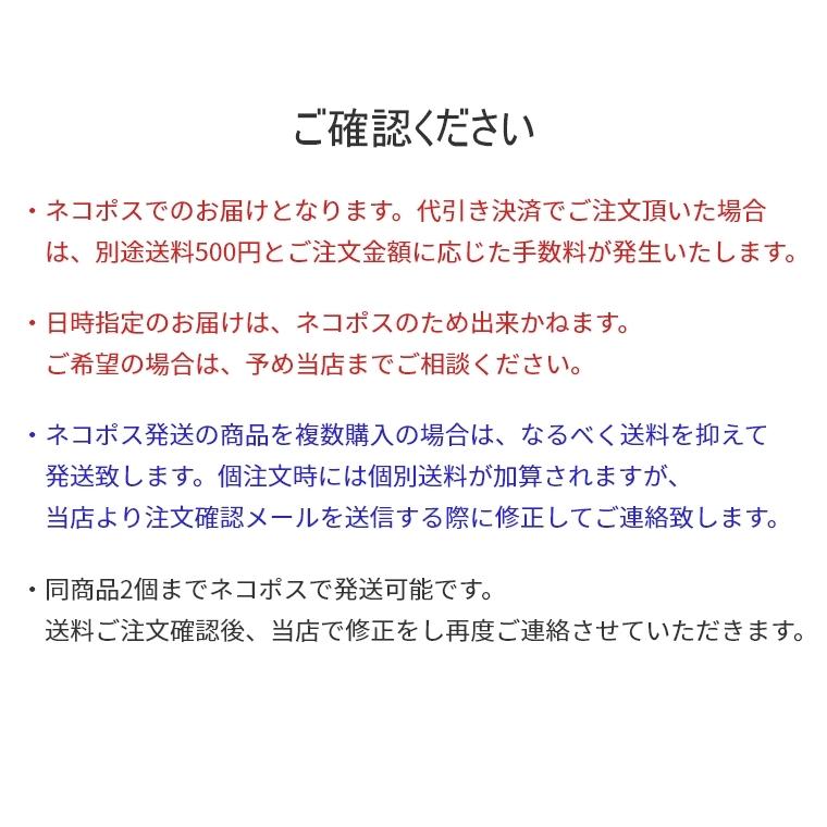 �����̂ւ��݁E�L�Y�h�~�� �m���y�R �{���p�b�g