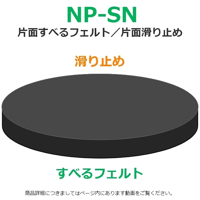 NP-SNiЖʂׂ~߁^ЖʂׂtFgj
