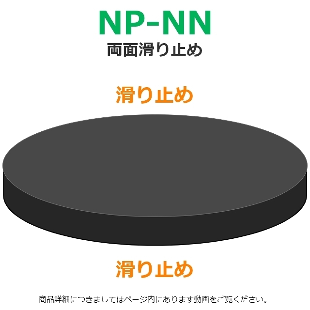 NP-NNiʂׂ~߁j