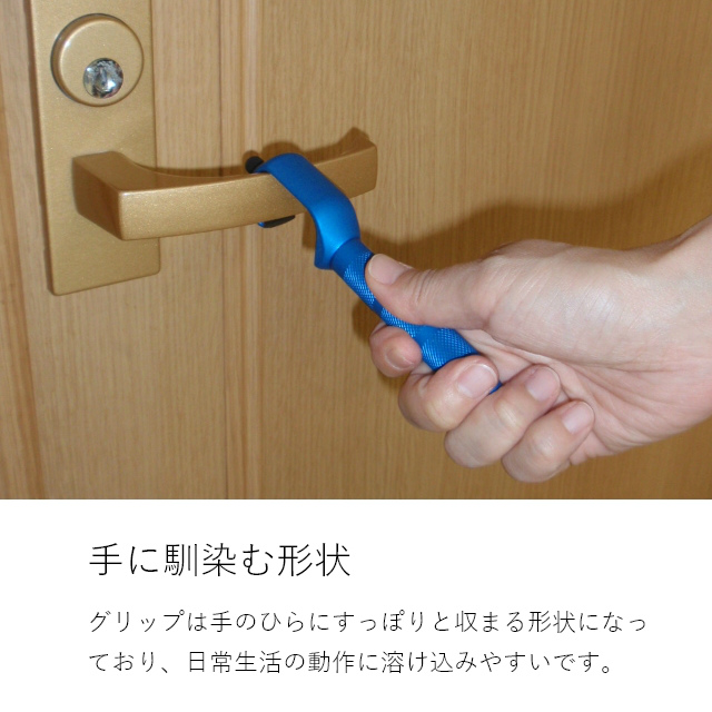 ウイルスに近づかない！つり革やドアノブなど不安な場所に直接