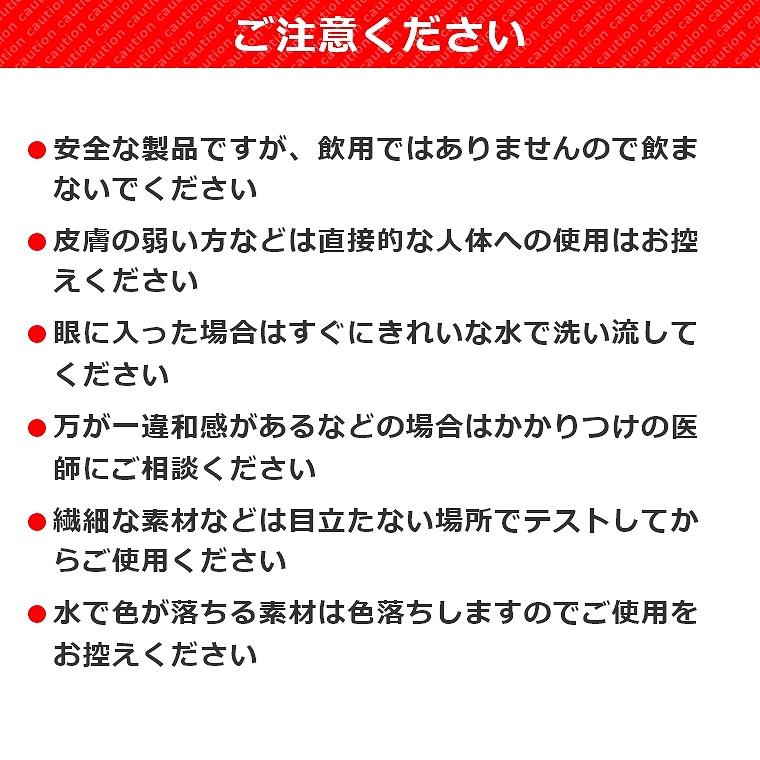 除菌！ 安心品質の日本製！ ファブリッククリーナー L ミストタイプ 300ml 家具のホンダ インターネット本店 ラグ・カーペット ・じゅうたん・テーブルマット匠の通販サイト