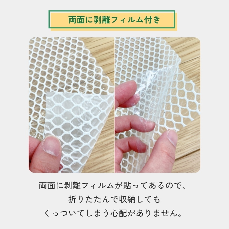ラグや敷物がずれない すべり止めネット ミニロール 10cm×5m