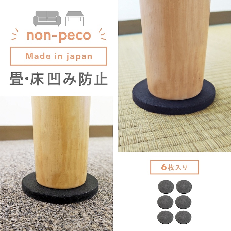 �����̂ւ��݁E�L�Y�h�~�� �m���y�R �{���p�b�g
