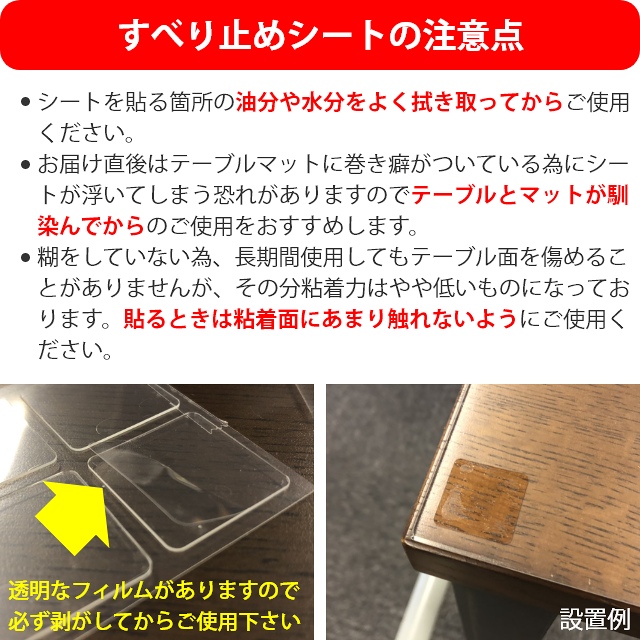 4パックセット】 テーブルマット テーブルマット匠のズレ防止に 貼ってはがせる すべり止め両面シート 角丸4枚タイプ 家具のホンダ インターネット本店  ラグ・カーペット・じゅうたん・テーブルマット匠の通販サイト