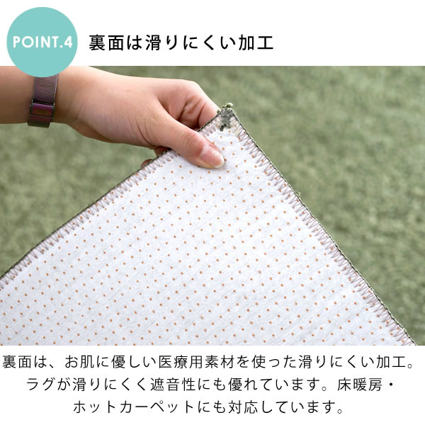 ふんわりソフトタッチなシャギーラグ スミトロンニューツイスティ 261