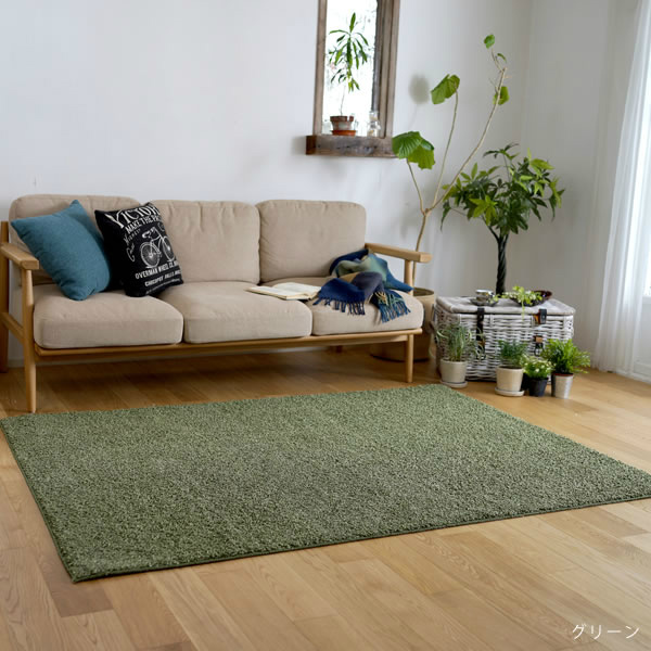 スミトロン ニューツイスティラグ 261×261cm グリーン 約4.5畳 ふんわりソフトタッチなシャギーラグ スミトロンニューツイスティ 261