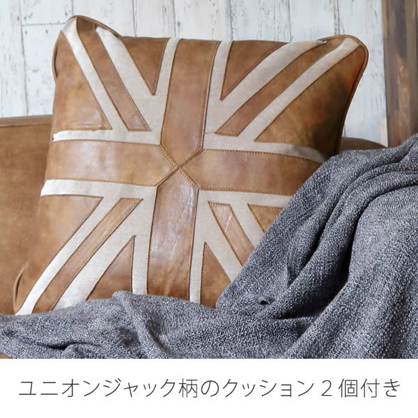 3Pイタリアンレザーソファ ユニオン イエノワ 家具のホンダ