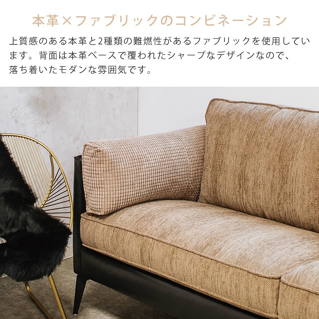【送料込み】ienowa ソファー　3人掛け 楽天市場】ienowa イエノワ ソファ 3P ソファー レスト