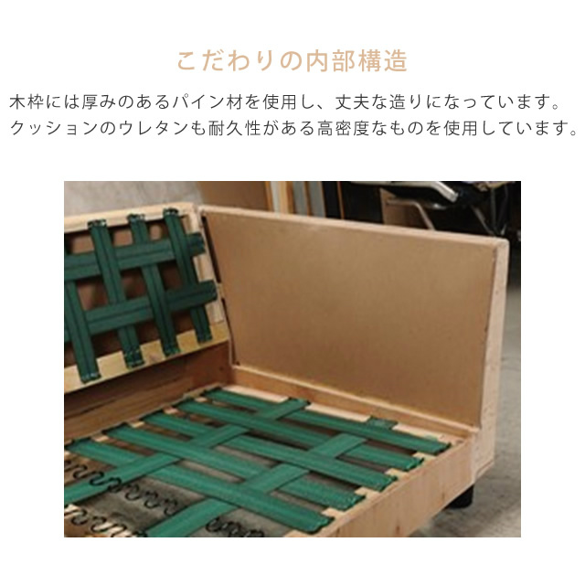 開梱設置】 ienowa（イエノワ） 3人掛けソファ ベニッシモ 家具の 