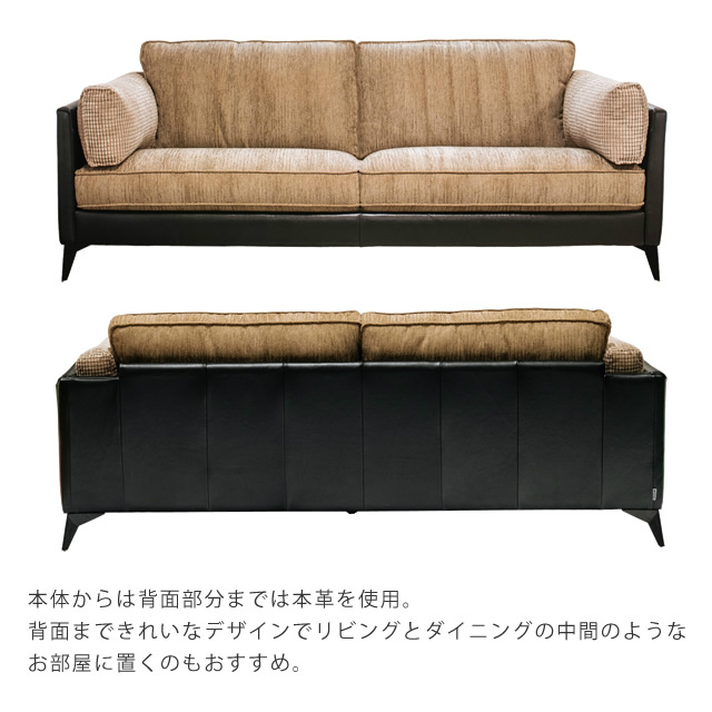 【送料込み】ienowa ソファー　3人掛け 58-500-051s6.jpg
