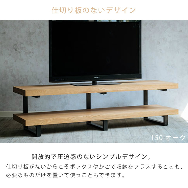 ienowa（イエノワ） 150TVボード エレノア ienowa（イエノワ） 150TVボード エレノア 家具のホンダ