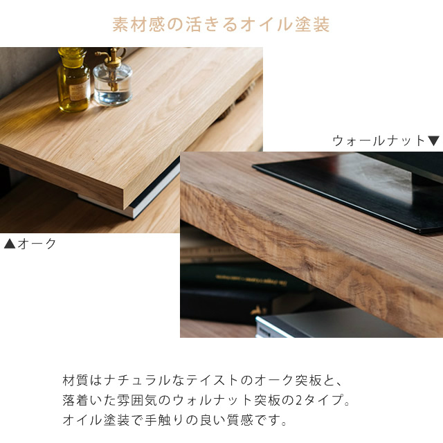 ienowa（イエノワ） 150TVボード エレノア ienowa（イエノワ） 150TVボード エレノア 家具のホンダ